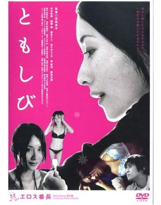 Amazon.co.jp: まぼろし [DVD] : シャーロット・ランプリング