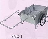 昭和ブリッジ SMC-1 アルミ製折りたたみ式リヤカー