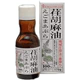 ベニバナ 紅花 荏胡麻油 170g