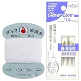 裁縫セット ダルマ 家庭糸 綿100% 細口 #30 100m 白 クロバー 普通地用 ぬい針セット Love 絆 糸通し付き