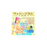 ジョイントマット ファニーパズルマット 数字 324枚(9種×36セット) WJ-638