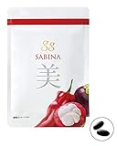 グリコ gg SABINA（ジージーサビナ） 62粒 約一ヶ月 こだわりの美容成分2種配合