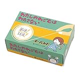 輪ゴム ヨシタケシンスケ サイズ#16【わたしのわごむはわたさない】絵本 オーバンド かわいい 75