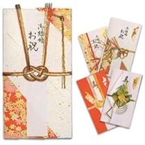 【4袋set】新品未開封 シボローカ　迷わず毎日飲みたいサプリはこれだ★☆ Amazon.co.jp: 祝儀袋 金封 4枚セット 色柄おまかせ（選択不可