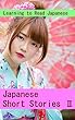 Japanese Short Stories II: Learning to Read Japanese