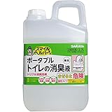 サラヤ スマイルヘルパーさん ポータブルトイレの消臭液-無色 2.7L詰替用