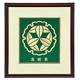 吊り下げ金具家紋刺繍額/色紙サイズ SK-160