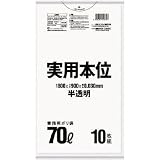 日本サニパック:サニパック NJ74実用本位70L半透明 10枚 NJ74-HCL 型式:NJ74-HCL（1セット:10枚入）