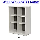 R・Fヤマカワ プリーマ 木製格子型シェルフ 2列3段 カラー：ホワイト＆グレー W800×D380×H1114mm SHWKS-23WGY