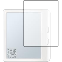 Amazon.co.jp: Kobo Libra Colour （ホワイト）クリアケースセット