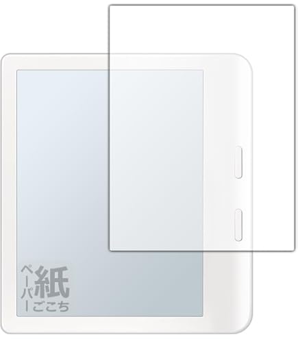 Amazon.co.jp: Kobo Libra Colour (White) Clear Case Set/Color