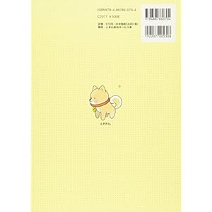 明るい暮らしの家計簿 2018