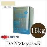 ニッペ DANフレッシュR アイボリー色 （日塗工色：25-85D） [16kg]日本ペイント・外壁用・防水・微弾性・コンクリート・モルタル・ブロック塀・...