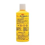 横浜油脂工業:BZ16 ラジカルコート 型式:3559