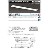 東芝(TOSHIBA)  FHF32×1埋込本体 (ランプ別売り) FHR-41800-PN9