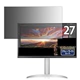 Kayo&Karin フィルム 覗き見防止 LG 27UP850-W / 27UP850K-W 向けの プライバシーフィルター のぞき見防止 ブルーライトカット 両面使用 (粘着シール・タブ式)