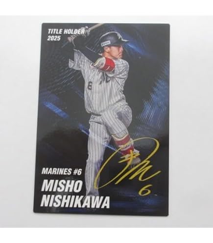 Amazon.co.jp: 2026プロ野球チップスカード第1弾□タイトルホルダー