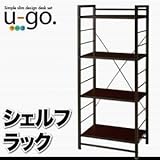 シェルフラック【u-go.】シンプルスリムデザイン 収納付きパソコンデスクセット 【u-go.】ウーゴ／シェルフラック単品