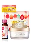 キューサイ コラリッチEX ブライトニングリフトジェル 1個(55g) & コラーゲンショット 1箱(50ml×10本)セット (9種コラーゲン オールインワンジェル オールインワンゲル 保湿クリーム コラーゲン コラーゲンドリンク 栄養補助 人気ランキング プレゼント ギフト 人気 スキンケア 健康食品)