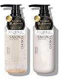 【サロン クオリティ 美容室 の 仕上がり をご自宅で】SALON TOKYO シャンプー トリートメント セット [ 太い髪 ・ くせ毛 ・ うねり に ] しっとり まとまる カシミヤの様な艶髪へ (ヴァーベナの香り/ 各400ml) サロントーキョ― プロフェッショナルシャイン