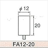 AXEL(アクセル):軸付フェルト FA12-20