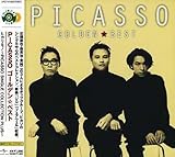 ピカソ ゴールデン☆ベスト ヒカリモノ~PICASSO SINGLE COLLECTION PLUS~