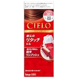 ホーユー シエロ ヘアカラーEX クリーム 3RO (ローズブラウン) 1剤40g+2剤40g [医薬部外品]