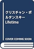 クリスチャン・ボルタンスキー Lifetime クリスチャン・ボルタンスキー Lifetime