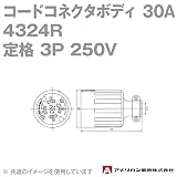 アメリカン電機 4324R コードコネクタボディ 30A (定格:接地形3P 250V) (黒) SN