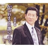 �S�͂��܂��ɒu���čs��