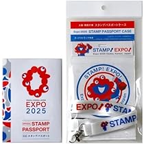 究極！！　万博スタンプラリー　ほぼオールコンプリート　EXPO2025 夢洲 究極！！ 万博スタンプラリー ほぼオールコンプリート EXPO2025