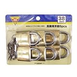 コーナンオリジナル 真鍮南京錠 6PCS 38mm EKM03‐6286