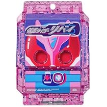 変身ベルトガヴ　最強フォームバージョン キラクリア05 ゴチゾウ セット Amazon | ギーツゴチゾウ キラクリア バージョン 変身ベルトガヴ