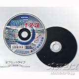 NORTON　多目的切断切削研磨砥石　マルチ1-2-3　#100　1枚　2TW100MT123-46