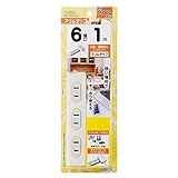 スリムタップ　家庭用 コンセント 電源タップ 正面・側面差しコンセント　安全タップ　コンセントタップ おしゃれ iPod、携帯電話、デジタルカメラ用 延長コード1m　6個口