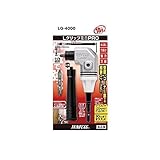 SUNFLAG LグリップミニPRO LG-4000