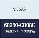 NISSAN(ニッサン) 日産純正部品 リツド クラスター 68250-CD08C