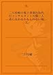 二川桂輔の電子書籍出版代行コンサルタントの第一人者になれるかもしれない呪文