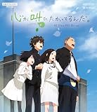 【メーカー特典あり】「心が叫びたがってるんだ。」4K Ultra HD Blu-ray(メーカー特典：「田中将賀描き下ろし［成瀬］イラスト色紙」付)(通常版) [Blu-ray]