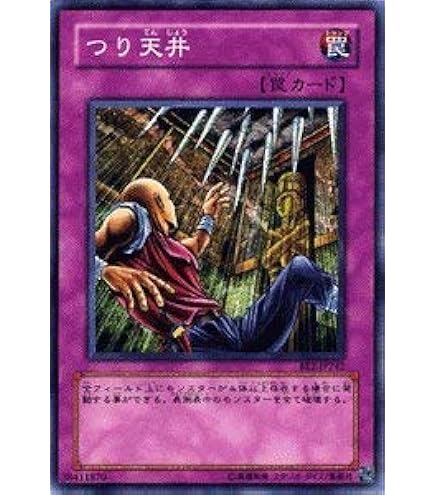 Amazon.co.jp: 遊戯王 STBL-JP022-SR 《カラクリ忍者 参参九