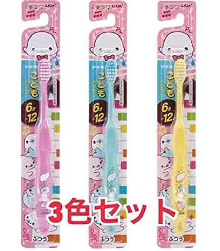 Amazon.co.jp: LION ライオンこども ハブラシ 6-12才用 まめゴマ