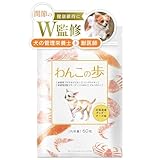 【獣医師監修】わんこの歩 犬 猫 ペット サプリ 関節 散歩 関節ケア 国産 無添加 60粒 緑イ貝 プロテオグリカン グルコサミン コンドロイチン コラーゲン