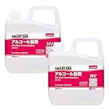 サラヤ 食品添加物アルコール製剤 アルペットNV 5L ×2本