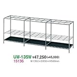 UW-135W 傘立