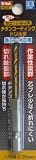 trad 六角軸ショートチタンドリル2.5mm TTD-2.5 (金属・金工)