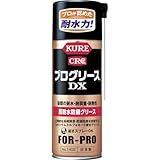 呉工業:KURE プログリースDX 430ml NO1402 型式:NO1402