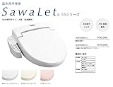 ジャニス　温水洗浄便座　SawaLet　55シリーズ　（本体操作タイプ、大形・普通兼用）【JCS552EN】　カラー：LR8