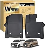 【自動車のプロW監修】新型 アルファード ヴェルファイア 40系 フロアマット 3D 荷台 フロア マット 防水 防汚 汚れ 防止 3D フルセット 【SunYard】 (ペダルマット, 40系)