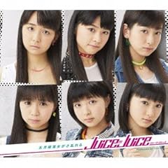 �܌��J������������� / Juice=Juice