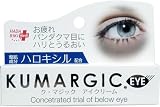 HADARIKI ク・マジック アイクリーム 20g